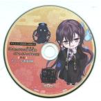 中古アニメ系CD 超密着! 取り憑かれCD「幽幻ロマンチカ 有頂天」第伍の謎 メリーさん メリィ(CV：鳥海浩