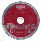 中古アニメ系CD 明治東亰恋伽 Full Moon アニメイト特典ドラマCD 「めいこい夏祭り〜鴎外・春草編〜」