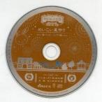 中古アニメ系CD 明治東亰恋伽 Full Moon ステラワース特典ドラマCD 「めいこい夏祭り -音二郎・鏡花編-」