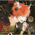 中古アニメ系CD ドラマCD カレはヴォーカリストCD「ディア ヴォーカリスト Riot」 エントリーNo.3 エーダッシュ