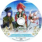 中古アニメ系CD 悠久のティアブレイド -Lost Chronicle- アニメイト特典ドラマCD 「童話のティアブレイド」