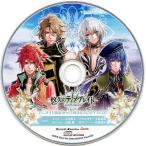 中古アニメ系CD 悠久のティアブレイド -Lost Chronicle- アニメイト限定セット特典録りおろしボイスCD