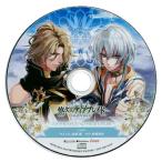 中古アニメ系CD 悠久のティアブレイド -Lost Chronicle- ステラセット特典スペシャルボイスCD