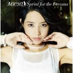 中古アニメ系CD MICHI / Sprint for the Dreams[DVD付初回限定盤]