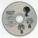中古アニメ系CD ドラマCD 「BRIDE of PRINCE」シリーズ タワーレコード全巻購入特典ドラマCD「男子