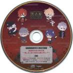 中古アニメ系CD ドラマCD カレと床入りするCD「黒吉原メランコリア」シリーズ アニメイト全巻購入特典ドラマCD 「綺羅楼花魁
