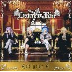 中古アニメ系CD Listen to RIN / Eat Your G