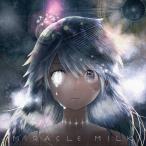 中古アニメ系CD Mili / Miracle Milk[限定プレミアムパッケージ盤]