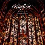 中古アニメ系CD Kalafina / Winter Acoustic “Kalafina with Strings”
