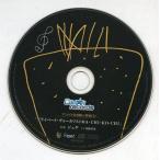 中古アニメ系CD ドラマCD カレはヴォーカリストCD「ディア ヴォーカリスト Riot」 エントリーNo.2