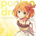 中古アニメ系CD あやぽんず* / pon’po drop[初回限定盤]