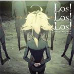中古アニメ系CD ターニャ・デグレチャフ(CV：悠木碧) / Los! Los! Los! 〜TVアニメ「幼女戦記」エンディングテ