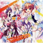 中古アニメ系CD KiRaRe / 憧れFuture Sign[DVD付初回限定盤]