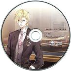 中古アニメ系CD ドラマCD 感応時間12 ひつじぐも購入特典CD 「今夜、君のカジノへ行くよ」
