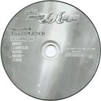 中古アニメ系CD ドラマCD「ドライブサーガ」仮面ライダーマッハ 夢想伝 Amazon特典スペシャル座談会CD