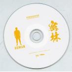 中古アニメ系CD ピノキオP / HUMAN リミックスCD -密林盤-