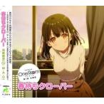 中古アニメ系CD 花坂結衣(CV：M・A・O) / 春待ちクローバー 〜TVアニメ「One Room」主題歌1