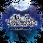中古アニメ系CD BLACK WOLVES SAGA -ブラック ウルヴス サーガ- 「Anesthesia」