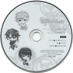 中古アニメ系CD ドラマCD「ラブネットチューン」シリーズ タワーレコード全巻購入特典シチュエーションCD 「ナイショの同棲生活」