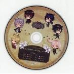 中古アニメ系CD 彼ヲ飼育スルCD「大正黒華族」シリーズ タワーレコード全巻購入特典ドラマCD 「大正黒華族 〜或ル、獣達ノ一