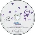 中古アニメ系CD カレはヴォーカリストCD「ディア ヴォーカリスト Riot」エントリーNo.4 モモチ(CV