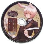 中古アニメ系CD 彼ヲ飼育スルCD「大正黒華族」 第四章 メル(CV：岸尾だいすけ) アニメイト特典ドラマCD 「夜、秘密ノ