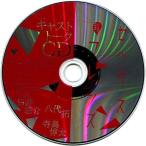 中古アニメ系CD ドラマCD セックスフレンズ マリン通販初回特典キャストトークCD