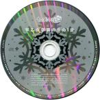 中古アニメ系CD うたの☆プリンスさまっ♪ Repeat LOVE Shining LOVE・Premium Princess BOX特典ド