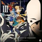 中古アニメ系CD TVアニメ「この素晴らしい世界に祝福を!2」サントラ＆ドラマCD Vol.3「受難の日々に福音を!」