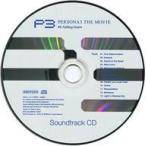 中古アニメ系CD PERSONA3 THE MOVIE #3 Falling Down 完全生産限定版特典サウンドトラックCD