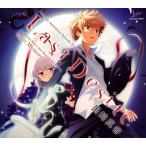 中古アニメ系CD 黒崎真音 / Last Desire 〜TVアニメ「Rewrite」第2期オープニングテーマ