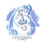 中古アニメ系CD SNOW MIKU SKY TOWN 1st Anniversary STELLA HARMONY feat.初音ミク