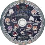 中古アニメ系CD DIABOLIK LOVERS LOST EDEN 予約特典ドラマCD 「究極の節約術お見せします★ヴァンパイア道の極