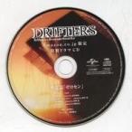 中古アニメ系CD DRIFTERS Amazon.co.jp限定 特製ドラマCD 飛龍篇 「ゼロセン」