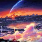 中古アニメ系CD RADWIMPS / 君の名は。 English edition