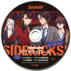 中古アニメ系CD Side Kicks! Amazon特典ドラマCD 「バッドフェローズ」