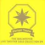 中古アニメ系CD THE IDOLM＠STER LIVE THE＠TER SOLO COLLECTION 04 Starlight