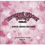 中古アニメ系CD Dream! Gitta! Party! -REAL+10- ACOUSTIC ARRANGE MINI ALBUM