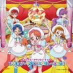 中古アニメ系CD キラキラ☆プリキュアアラモードオリジナルサウンドトラック1
