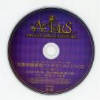 中古アニメ系CD ドラマCD ACTORS -Deluxe Delight Edition- アニメイト特典 天翔学園歌唱コンテストコメ