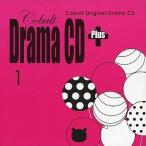 中古アニメ系CD Cobalt Original Drama CD+1
