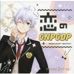 中古アニメ系CD PRIME☆STAR7 / 恋のGNPGDP