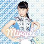 中古アニメ系CD miracle2 from ミラクルちゅーんず! / CatchMe![期間限定フウカソロジャケット盤]