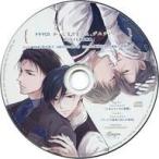 中古アニメ系CD ドラマCD「かしこまりました、デスティニー」シリーズ アニメイト両巻予約特典スペシャルミニドラマCD