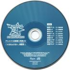 中古アニメ系CD ドラマCD「キミのハートにKISSを届けるCD IDOL OF STARLIGHT KISS」シリーズ アニメイト全巻購