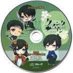 中古アニメ系CD クランク・イン Amazon特典ドラマCD「(先生編)からくりお化け屋敷」