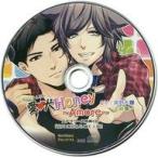 中古アニメ系CD ドラマCD 愛犬Honey -Amore- ステラワース特典ドラマCD 「蜜月に溺れるご主人編」