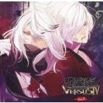 中古アニメ系CD ドラマCD DIABOLIK LOVERS ドS吸血CD VERSUSIV Vol.3 スバルVSカルラ