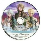 中古アニメ系CD 悠久のティアブレイド -Fragments of Memory- ステラセット特典録り下ろしボイスCD