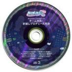 中古アニメ系CD うたの☆プリンスさまっ♪Amazing Aria ＆ Sweet Serenade LOVE アニメイト限定セット特